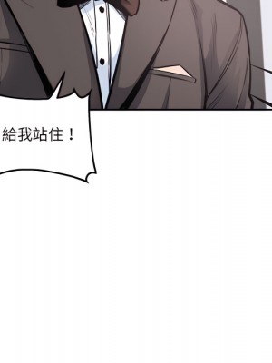 惡霸室友毋通來 103-104話_103_038