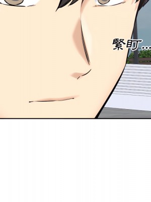 惡霸室友毋通來 103-104話_103_048