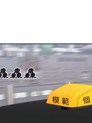 惡霸室友毋通來 103-104話_103_055