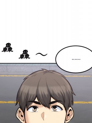 惡霸室友毋通來 103-104話_103_058