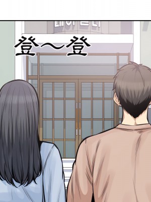 惡霸室友毋通來 103-104話_103_062