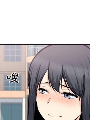 惡霸室友毋通來 103-104話_103_066