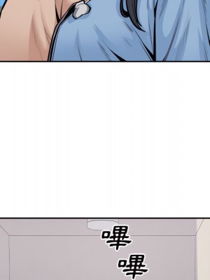 惡霸室友毋通來 103-104話_103_071