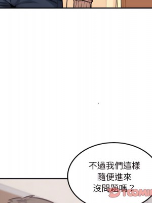 惡霸室友毋通來 103-104話_103_075