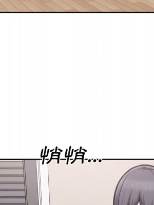 惡霸室友毋通來 103-104話_103_079