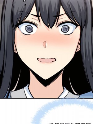 惡霸室友毋通來 103-104話_103_084
