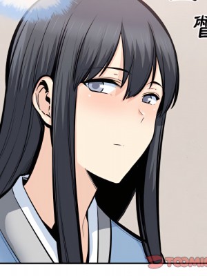 惡霸室友毋通來 103-104話_103_087