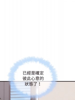 惡霸室友毋通來 103-104話_103_088