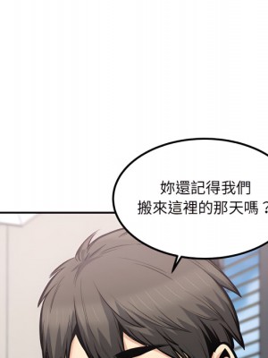 惡霸室友毋通來 103-104話_103_090