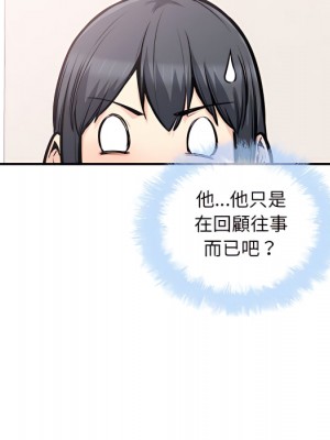 惡霸室友毋通來 103-104話_103_097