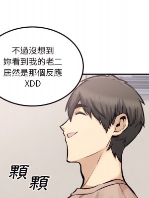 惡霸室友毋通來 103-104話_103_098