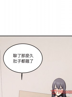 惡霸室友毋通來 103-104話_103_111