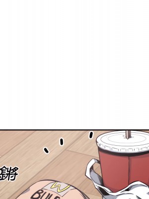 惡霸室友毋通來 103-104話_103_115