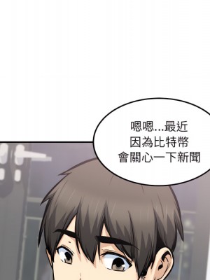 惡霸室友毋通來 103-104話_103_120
