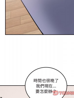 惡霸室友毋通來 103-104話_103_129