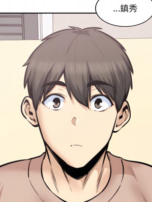 惡霸室友毋通來 103-104話_103_132