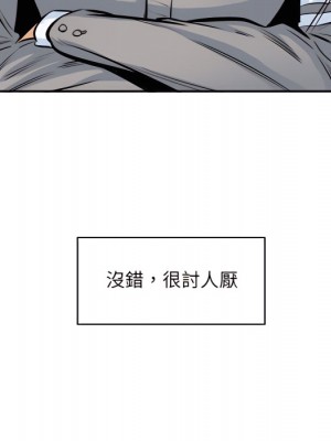 惡霸室友毋通來 103-104話_104_016
