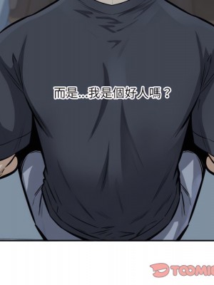 惡霸室友毋通來 103-104話_104_021