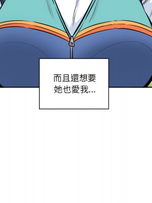 惡霸室友毋通來 103-104話_104_025