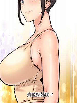 惡霸室友毋通來 103-104話_104_031