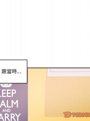 惡霸室友毋通來 103-104話_104_033