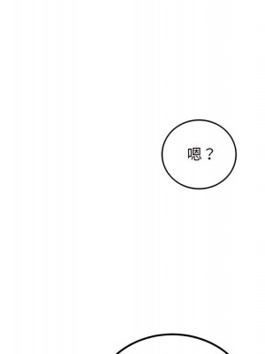 惡霸室友毋通來 103-104話_104_044