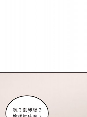 惡霸室友毋通來 103-104話_104_047