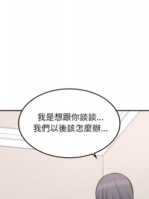 惡霸室友毋通來 103-104話_104_049