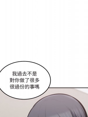 惡霸室友毋通來 103-104話_104_052