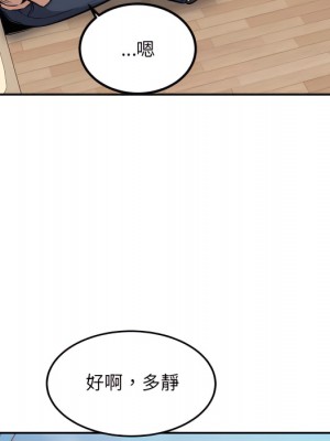 惡霸室友毋通來 103-104話_104_064