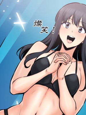 惡霸室友毋通來 103-104話_104_065