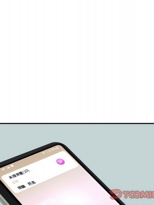 惡霸室友毋通來 103-104話_104_075