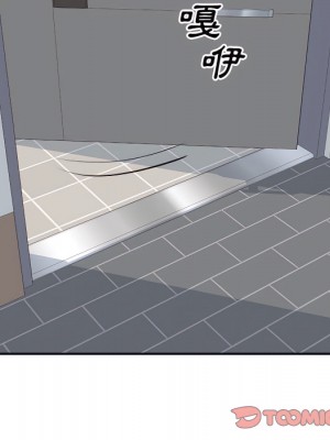 惡霸室友毋通來 103-104話_104_081