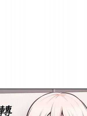 惡霸室友毋通來 103-104話_104_082