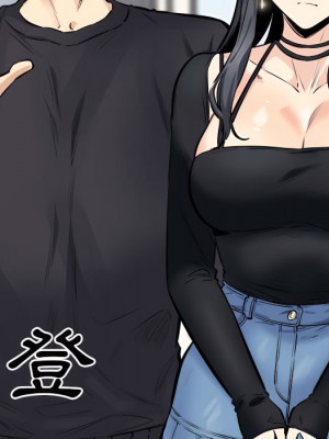 惡霸室友毋通來 103-104話_104_085