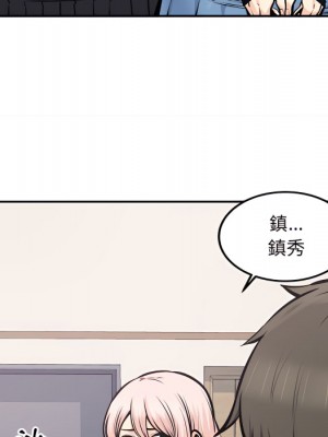 惡霸室友毋通來 103-104話_104_086