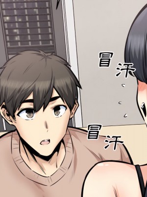 惡霸室友毋通來 103-104話_104_121