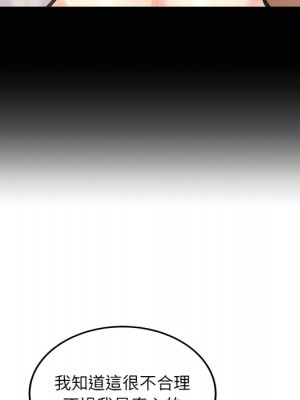 惡霸室友毋通來 103-104話_104_125