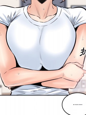 惡霸室友毋通來 103-104話_104_128