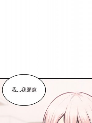 惡霸室友毋通來 103-104話_104_131