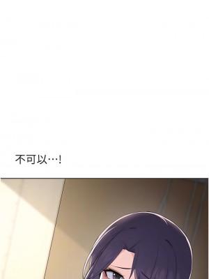 廢柴逃脫 61-62話_61_12