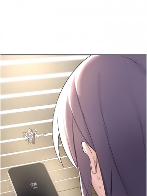 廢柴逃脫 61-62話_61_20