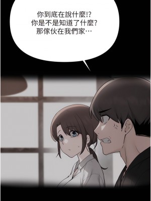 廢柴逃脫 61-62話_61_27