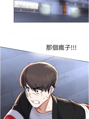 廢柴逃脫 61-62話_61_32