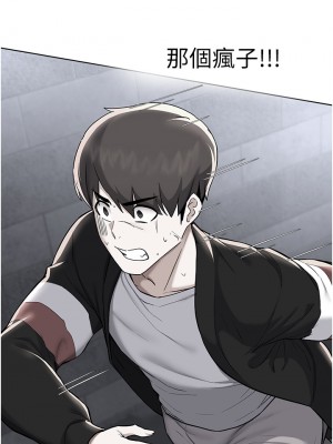 廢柴逃脫 61-62話_62_01