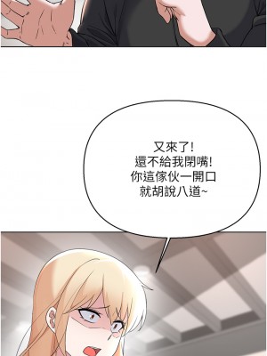 廢柴逃脫 61-62話_62_20