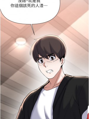 廢柴逃脫 61-62話_62_27