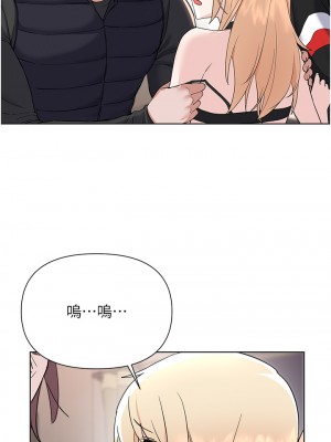廢柴逃脫 61-62話_62_28