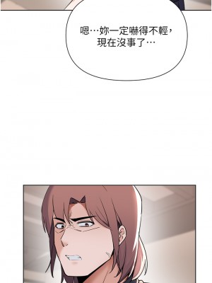 廢柴逃脫 61-62話_62_30