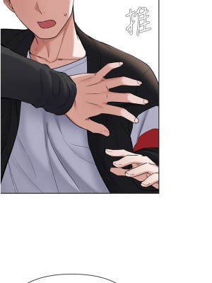 廢柴逃脫 61-62話_62_31